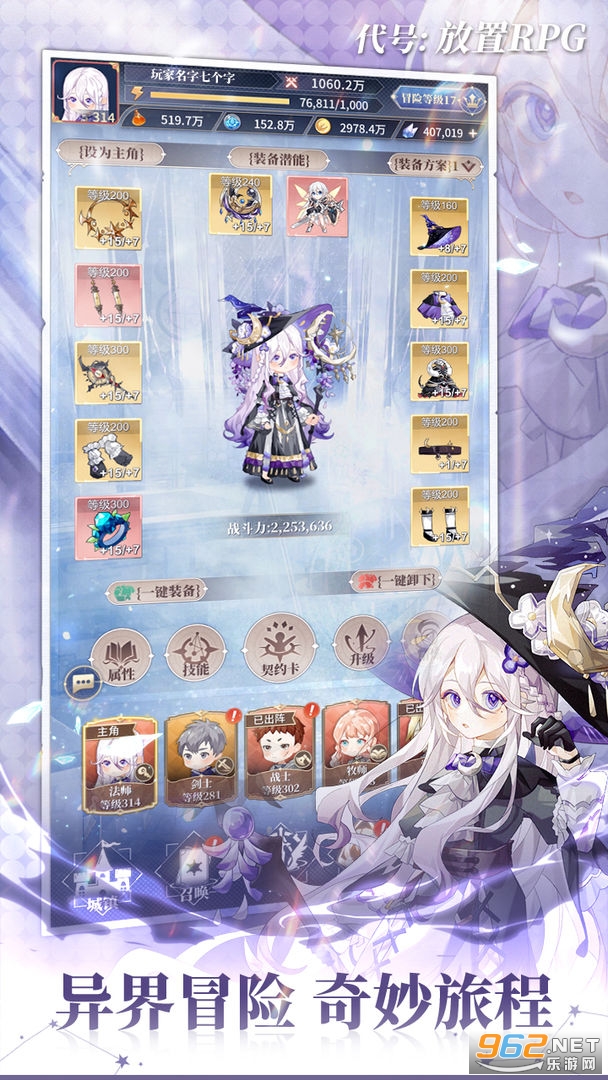 ���ŷ���RPG��ͼ1