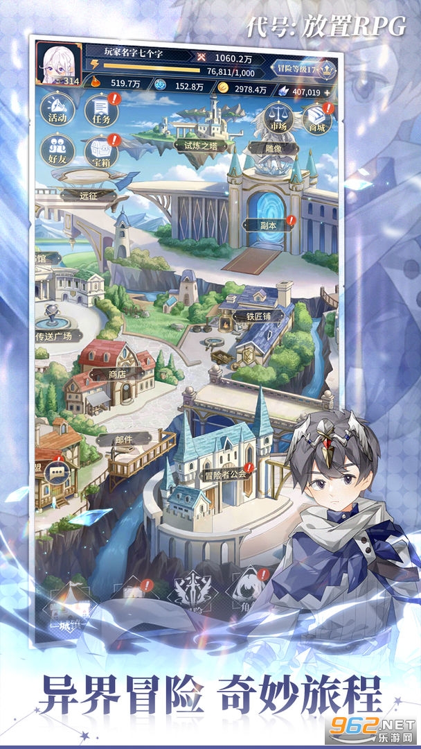 ���ŷ���RPG��ͼ2