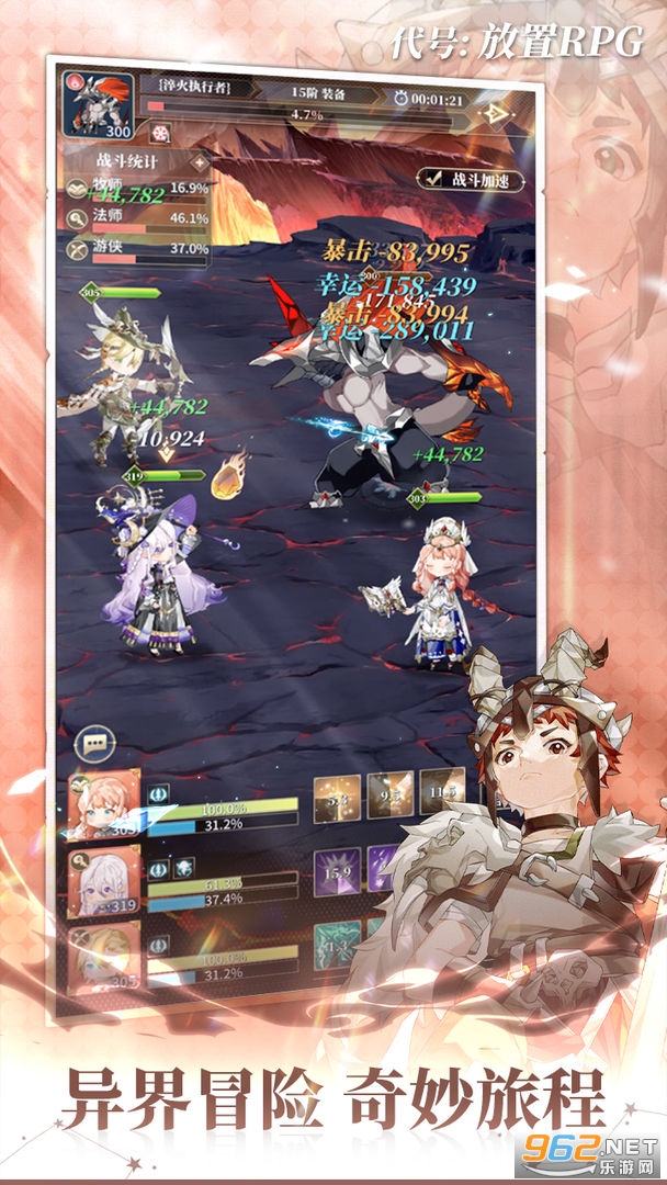 ���ŷ���RPG��ͼ3