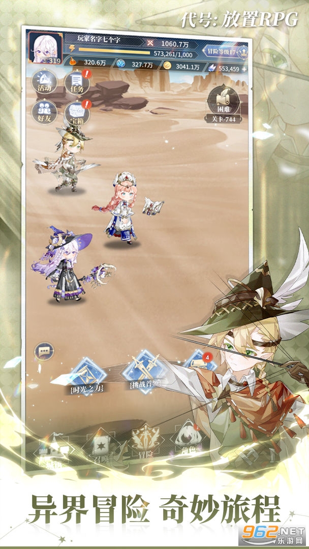 ���ŷ���RPG��ͼ4