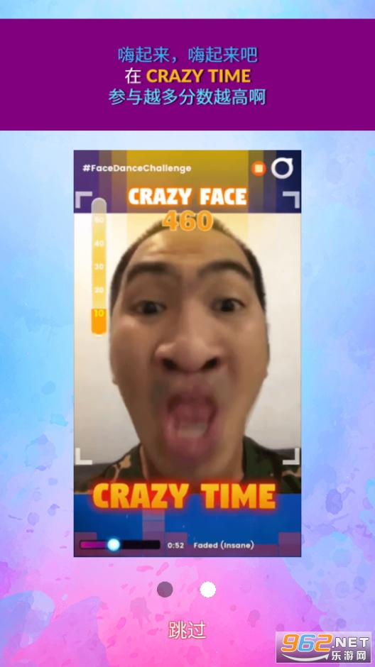 ������ս(Face Dance)v4.0.4��ͼ9