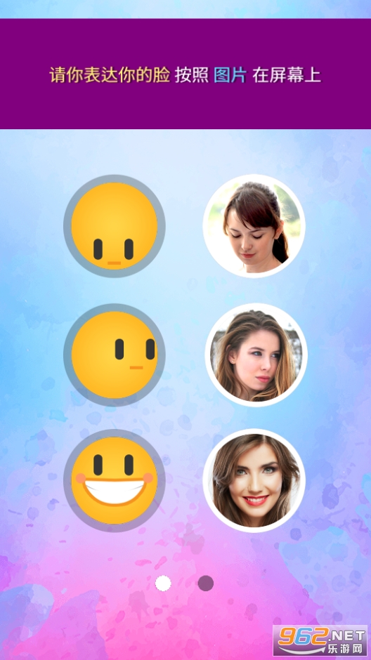 ������ս(Face Dance)v4.0.4��ͼ7