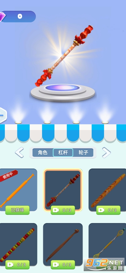 ̧�ܹھ����°��ͼ3