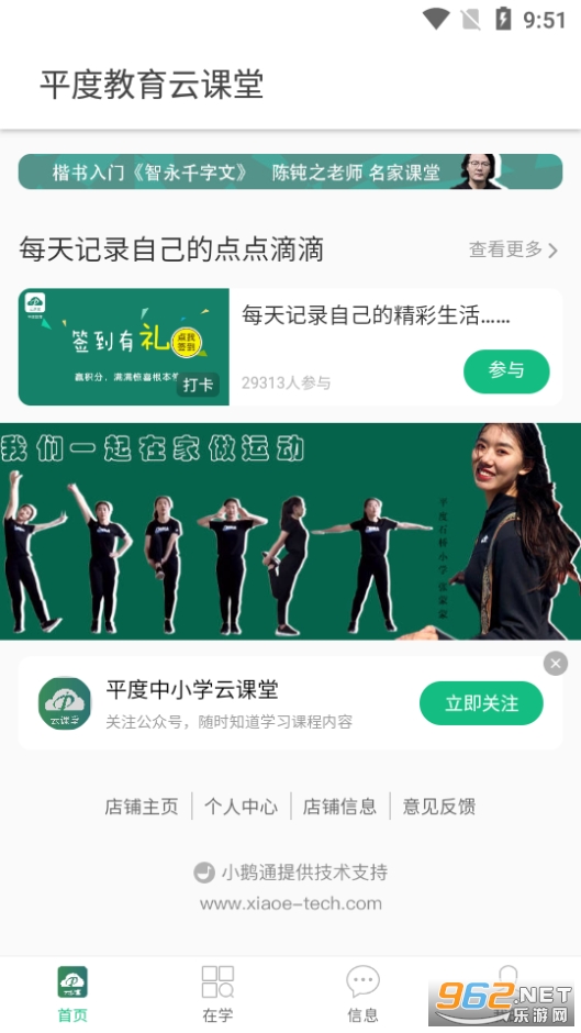 ƽ�Ƚ����ƿ���app��ͼ0