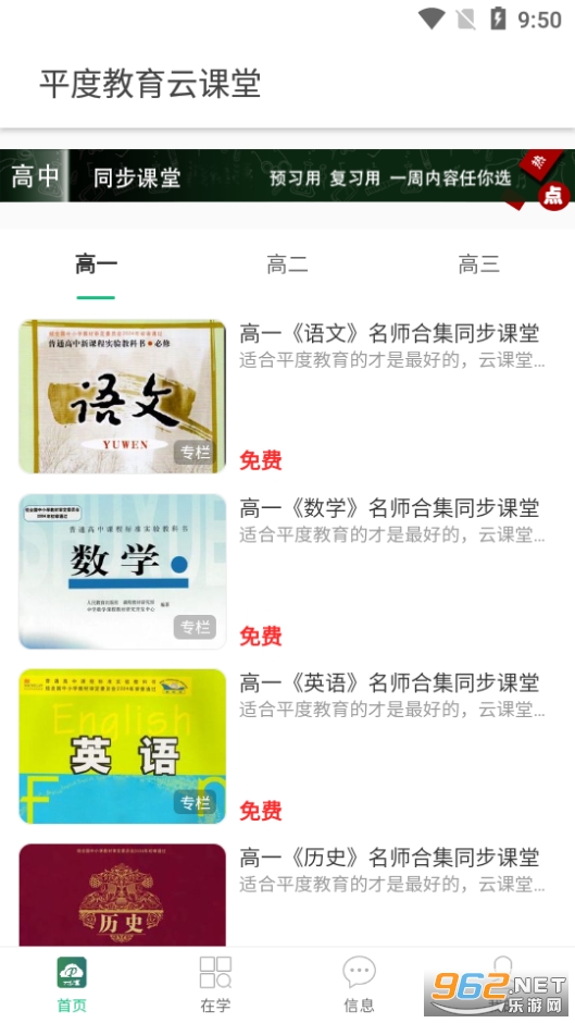 ƽ�Ƚ����ƿ���app��ͼ1