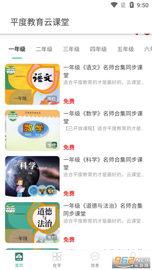 ƽ�Ƚ����ƿ���app��ͼ2
