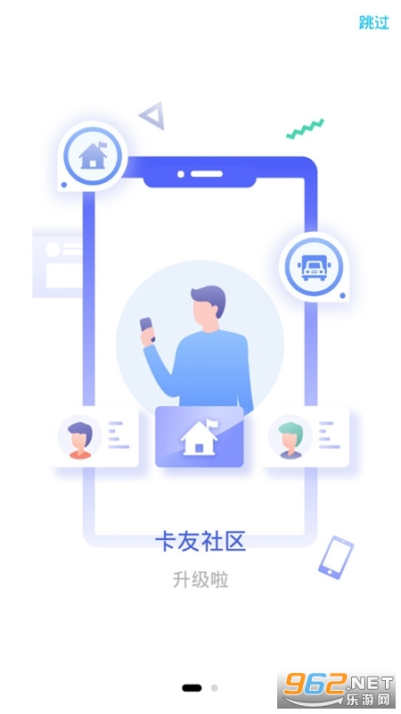 �˰��һ�app���°�v6.22.0��ͼ1