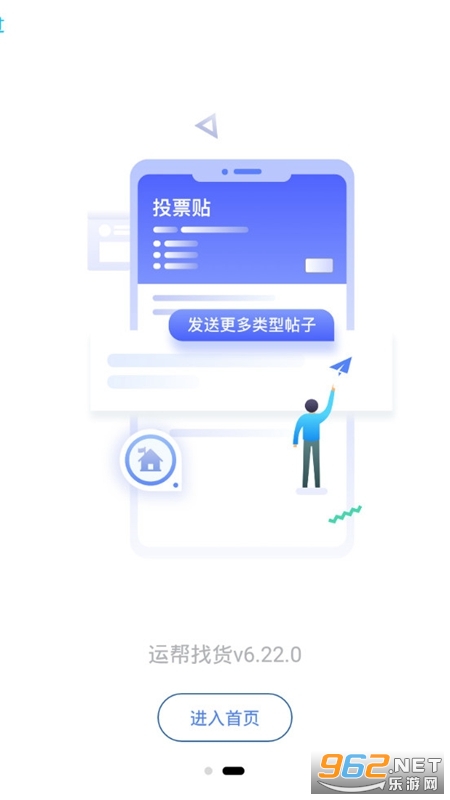 �˰��һ�app���°�v6.22.0��ͼ2