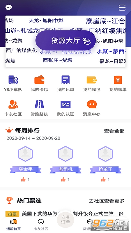 �˰��һ�app���°�v6.22.0��ͼ4
