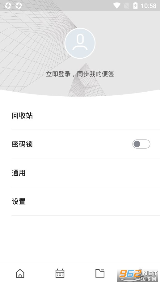 WPS��ǩappv1.9.2 �ֻ����ͼ4