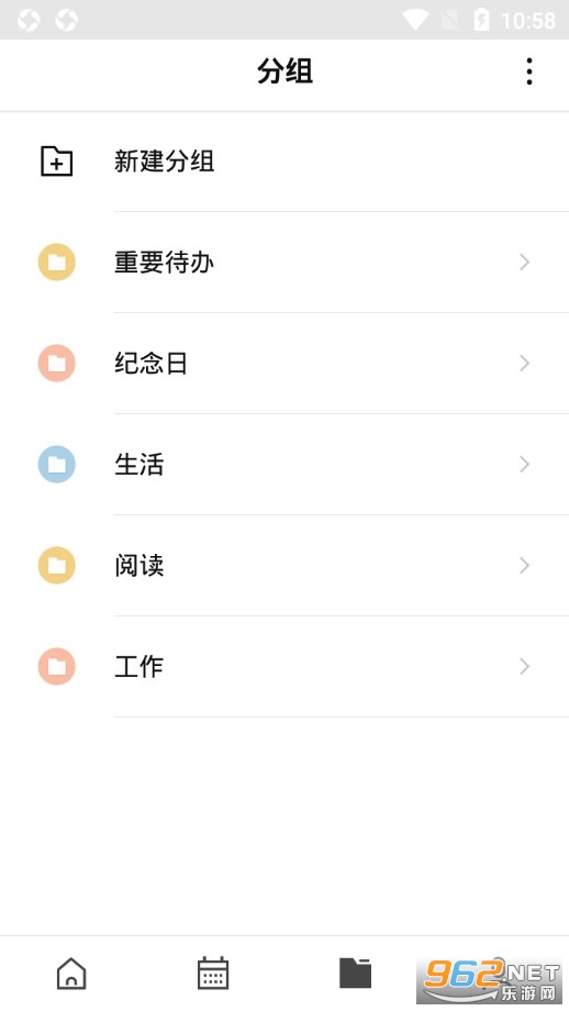 WPS��ǩappv1.9.2 �ֻ����ͼ3