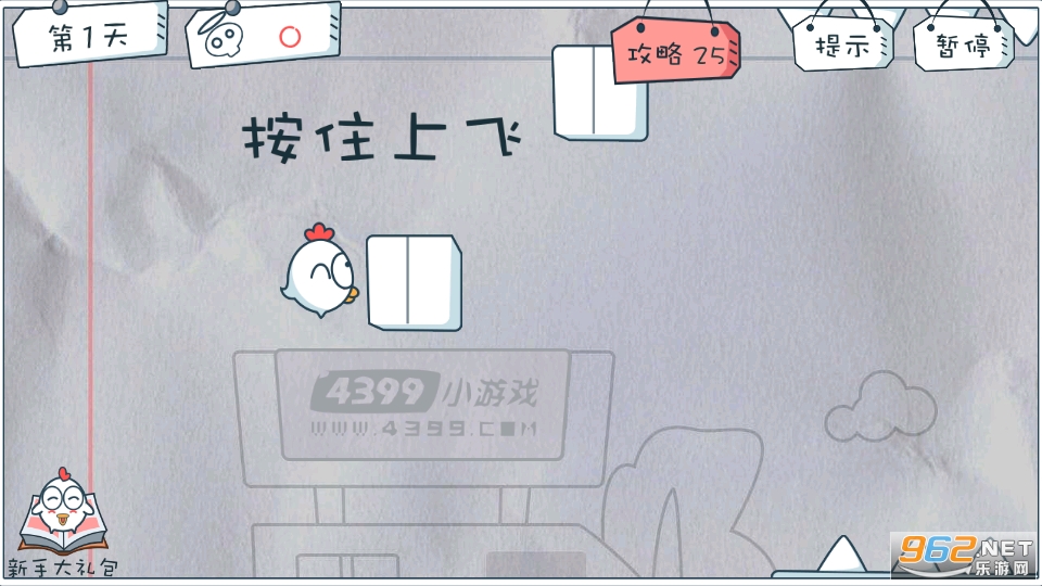 ʮ���û�뵽�ڹ���v1.0.01 ���°��ͼ9