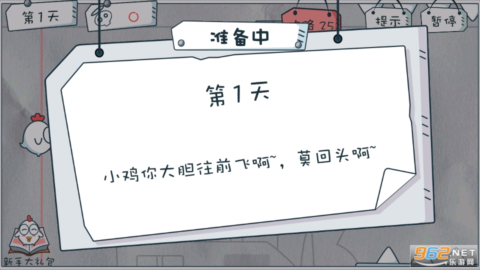 ʮ���û�뵽�ڹ���v1.0.01 ���°��ͼ2