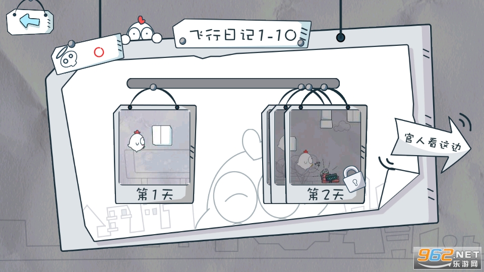 ʮ���û�뵽�ڹ���v1.0.01 ���°��ͼ4