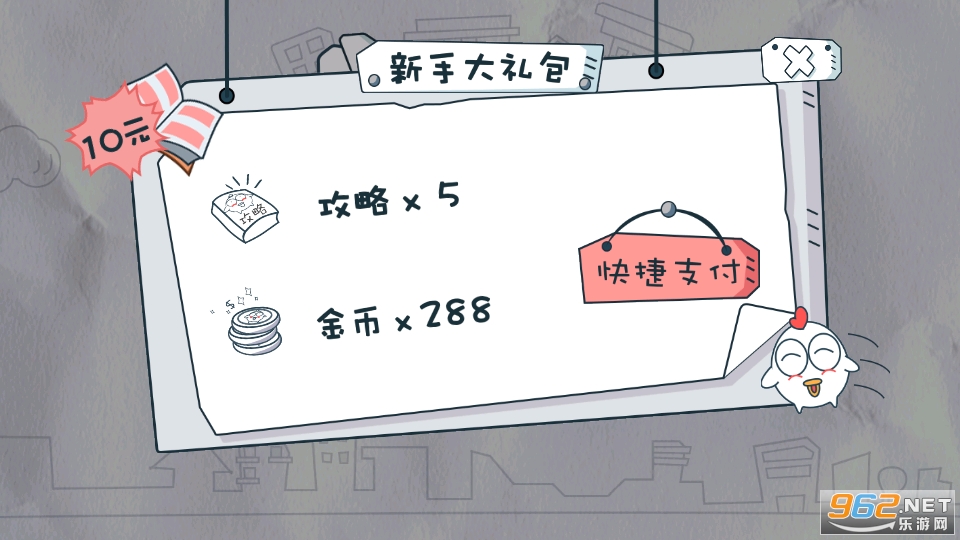 ʮ���û�뵽�ڹ���v1.0.01 ���°��ͼ3