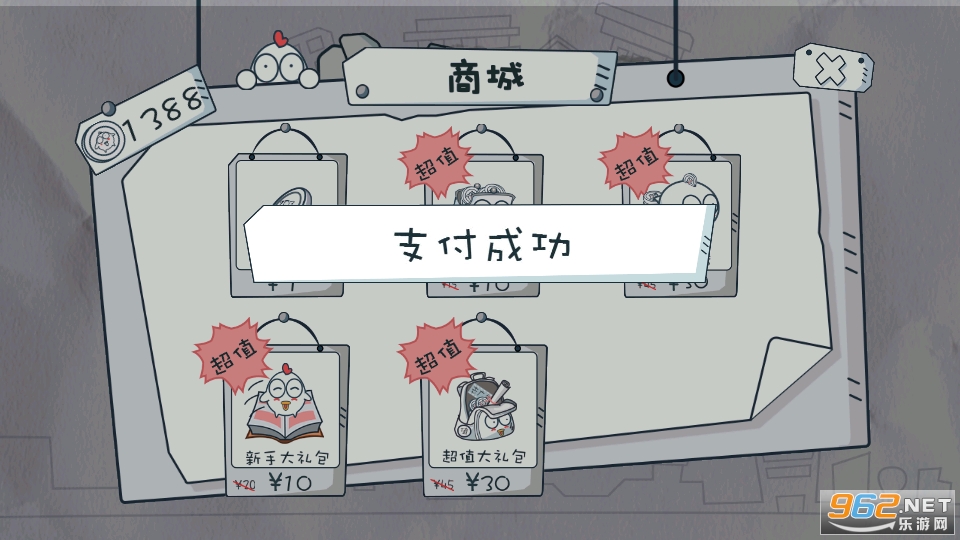 ʮ���û�뵽�ڹ���v1.0.01 ���°��ͼ5