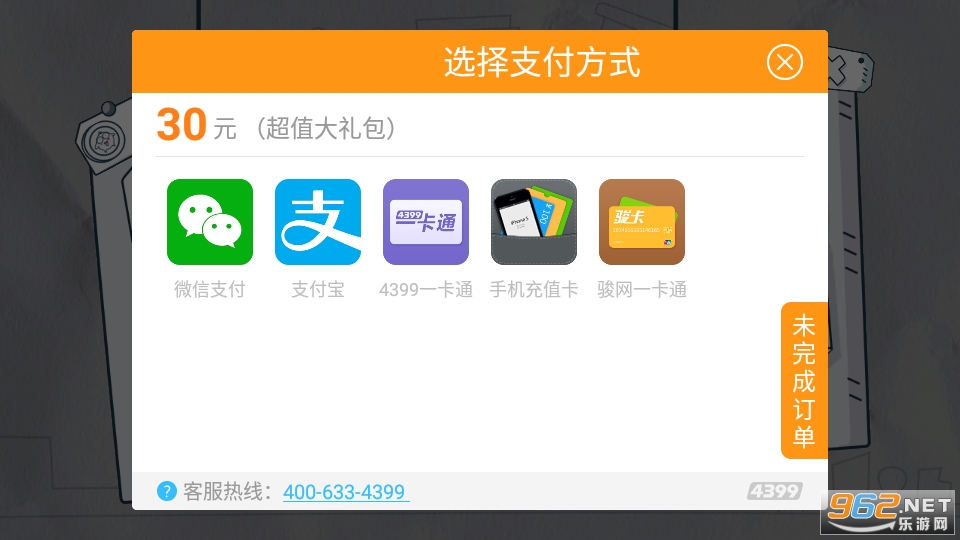 ʮ���û�뵽�ڹ���v1.0.01 ���°��ͼ0