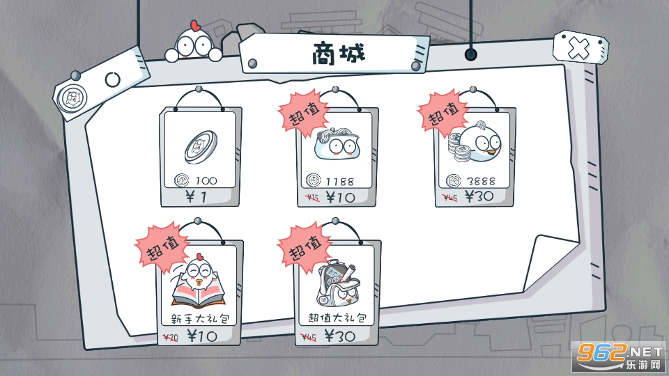 ʮ���û�뵽�ڹ���v1.0.01 ���°��ͼ6