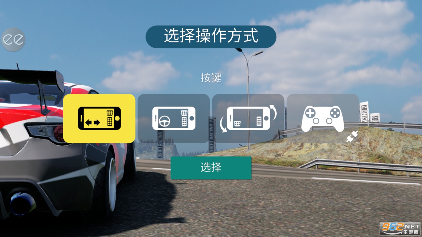 CarX漂移赛车2中文版最新版截图0