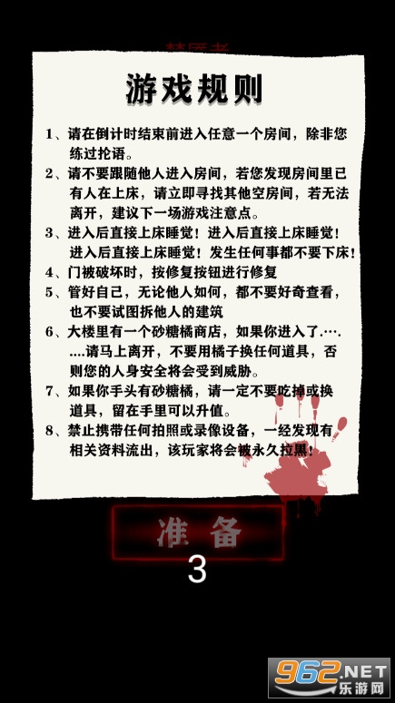 ��ƽ������ʬ��Ϯ������ͼ1