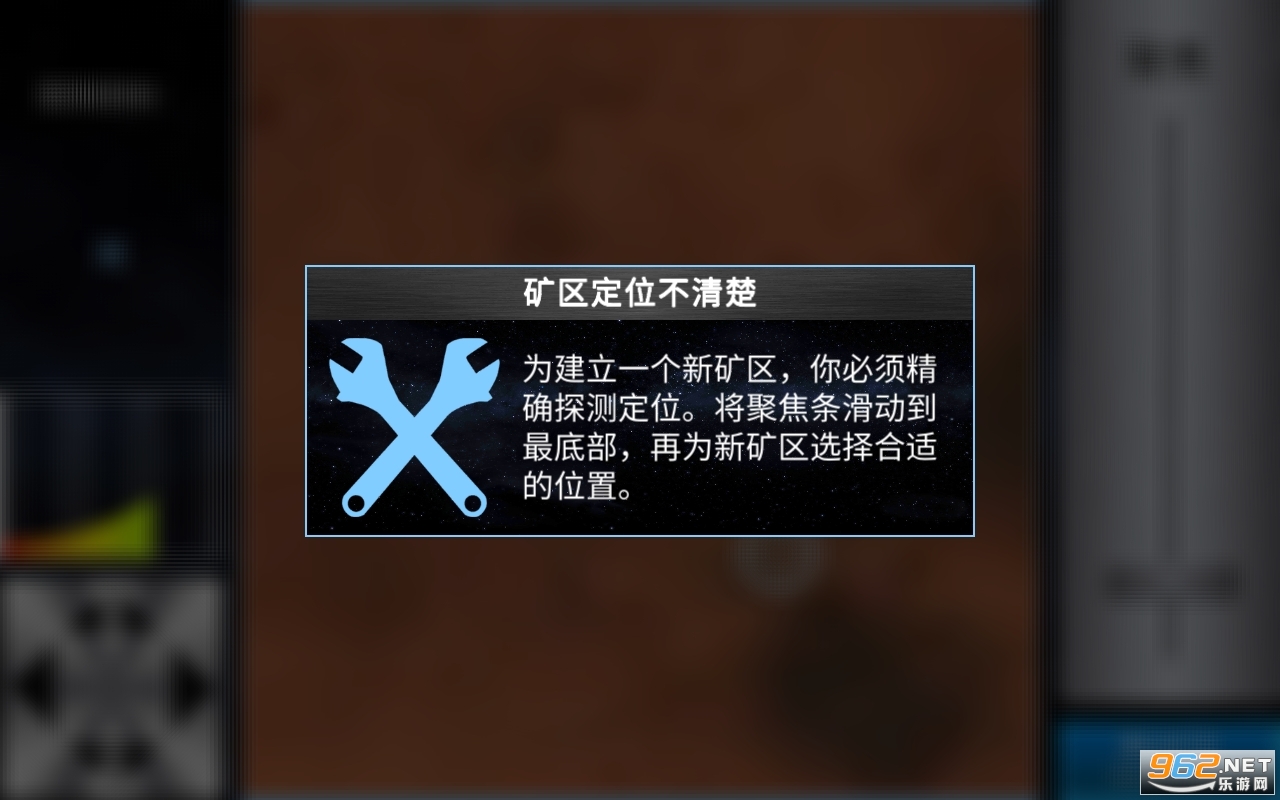 ���Ǹ������İ�(TerraGenesis)��ͼ0