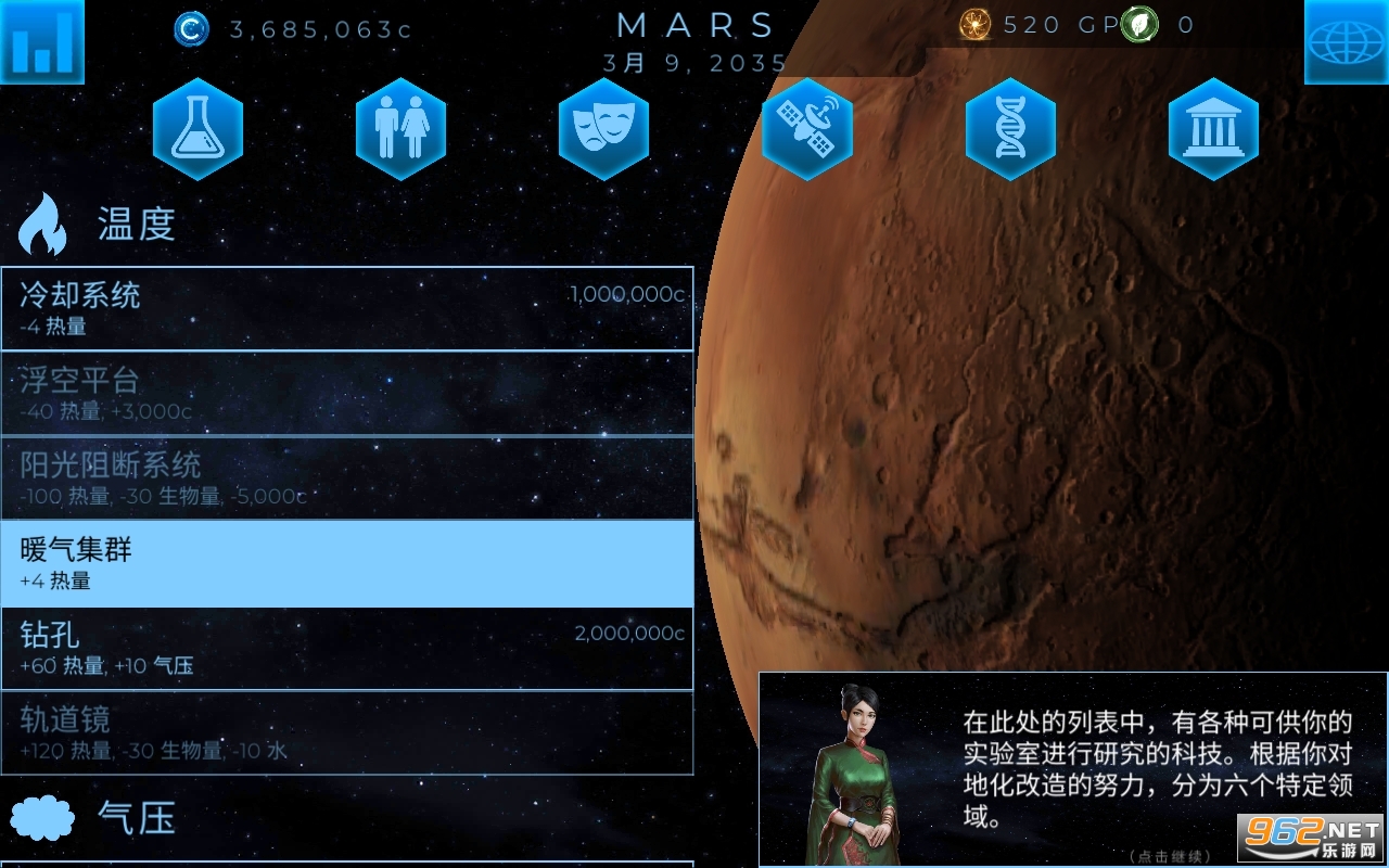 ���Ǹ������İ�(TerraGenesis)��ͼ3