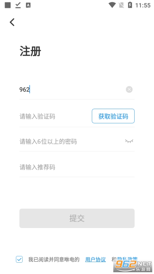 �ݵ�����app���°� v1.3.9��ͼ0