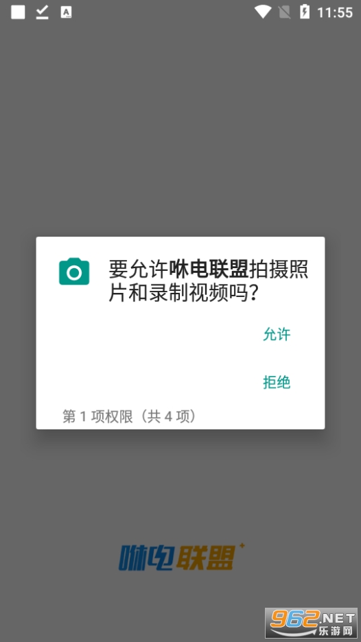 �ݵ�����app���°� v1.3.9��ͼ3