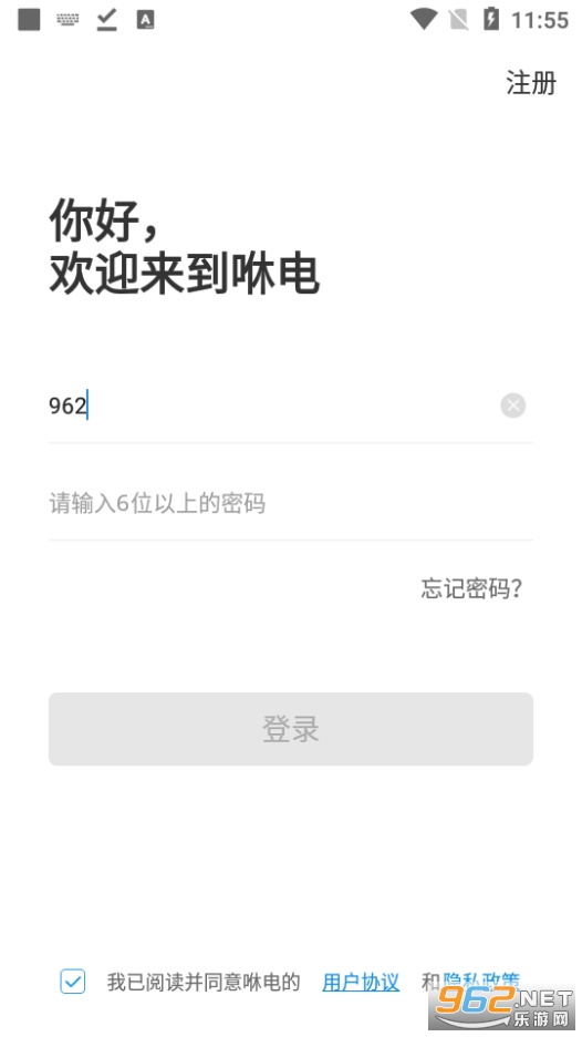 �ݵ�����app���°� v1.3.9��ͼ1