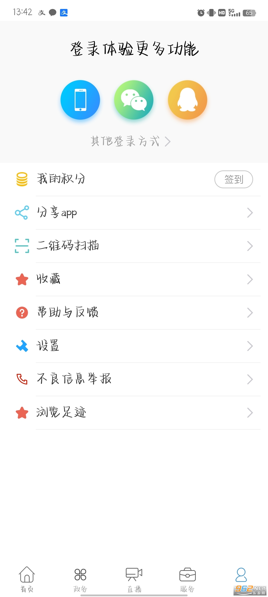�ҵĽ���app���°� v2.0.28��ͼ1
