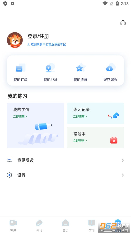 �й���ҵ��λ��ͼ0