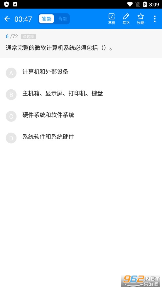 ��ҵ��λ����101����v7.2.4.8��׿���ͼ0