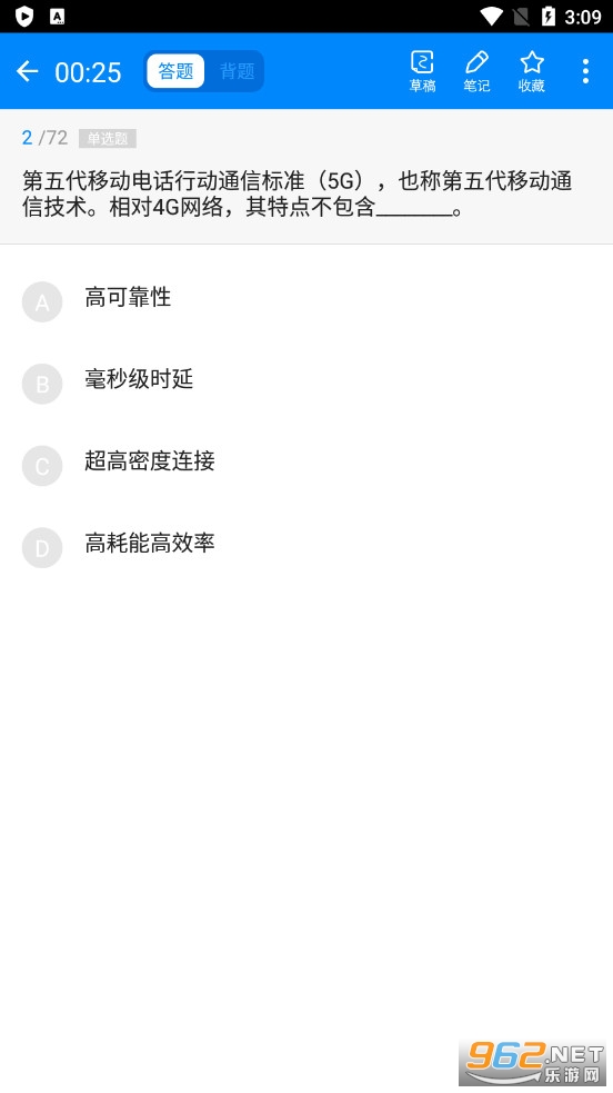 ��ҵ��λ����101����v7.2.4.8��׿���ͼ1