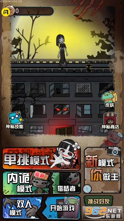 ��������2��ģʽ������v1.5.3 �ƽ���ͼ5