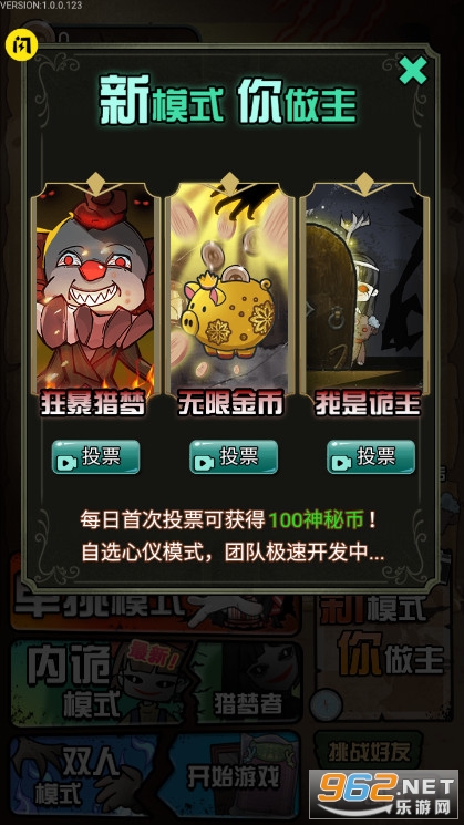 ��������2��ģʽ������v1.5.3 �ƽ���ͼ2
