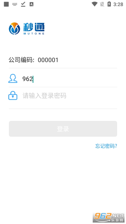 ��ͨapp��׿�ֻ����� v4.46.6��ͼ0