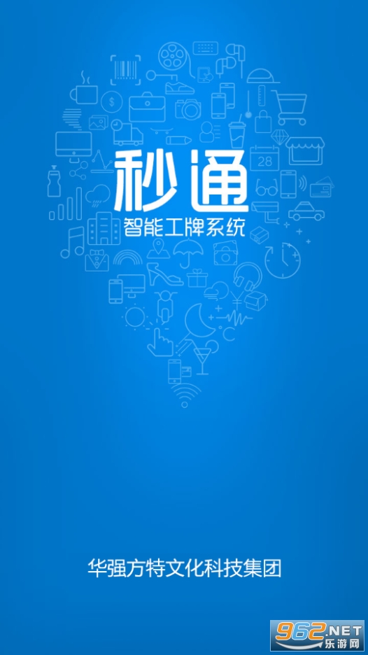 ��ͨapp��׿�ֻ����� v4.46.6��ͼ2