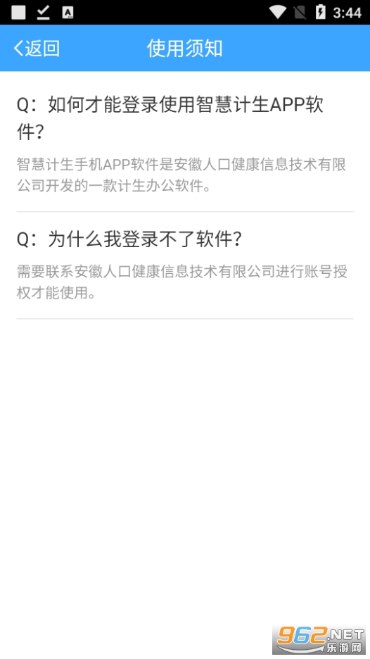 �ǻۼ����ֻ�app��ͼ0