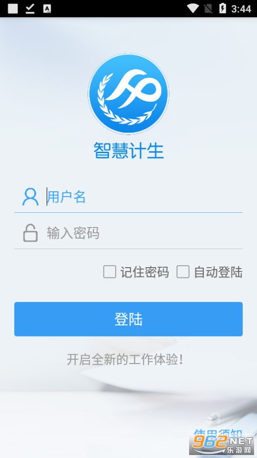 �ǻۼ����ֻ�app��ͼ5