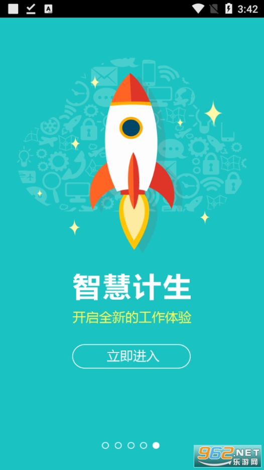 �ǻۼ����ֻ�app��ͼ6