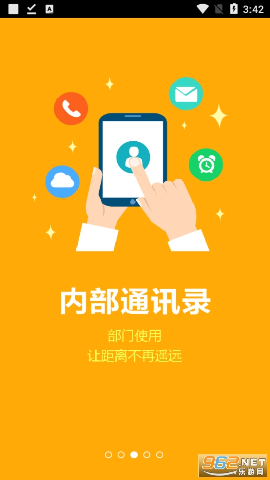�ǻۼ����ֻ�app��ͼ2