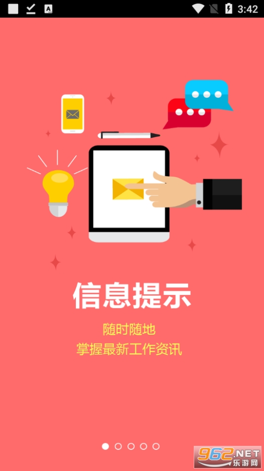 �ǻۼ����ֻ�app��ͼ4