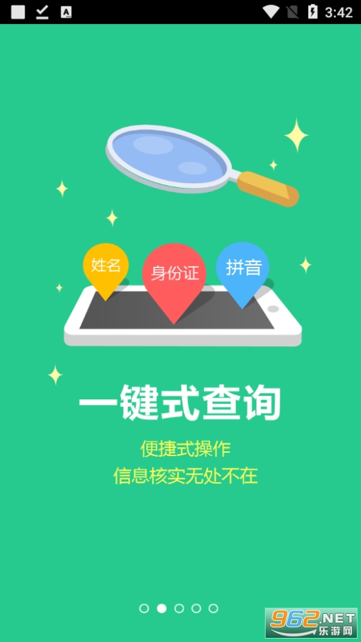�ǻۼ����ֻ�app��ͼ3