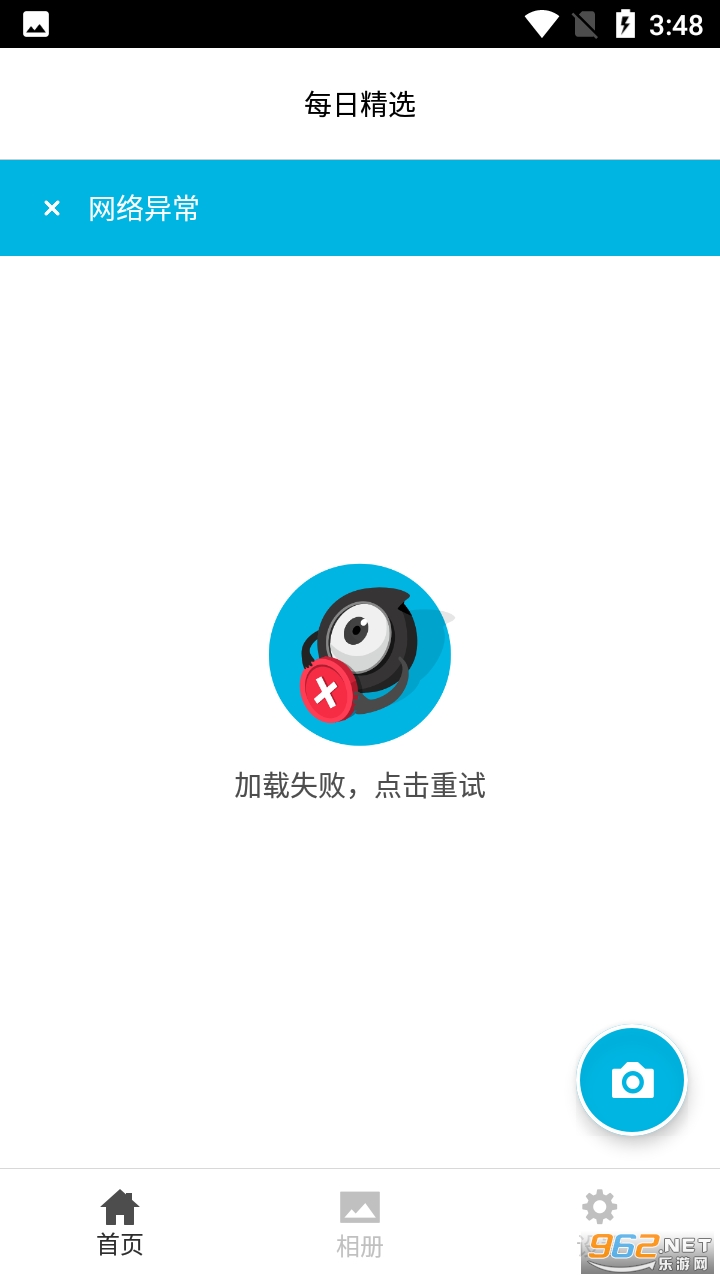 ��ҫVRȫ�����appv1.0.102 �ٷ����ͼ2
