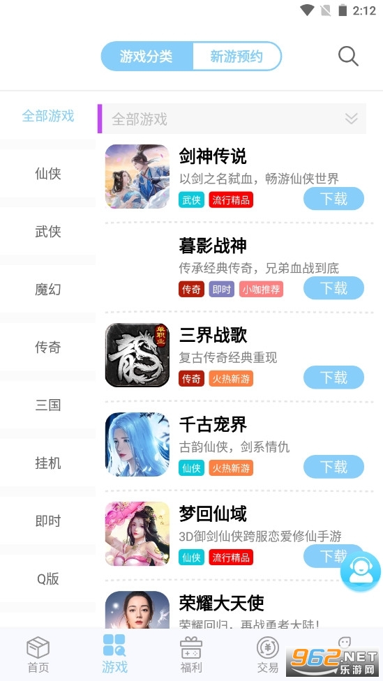 9177��Ϸ���ӹٷ����ͼ0