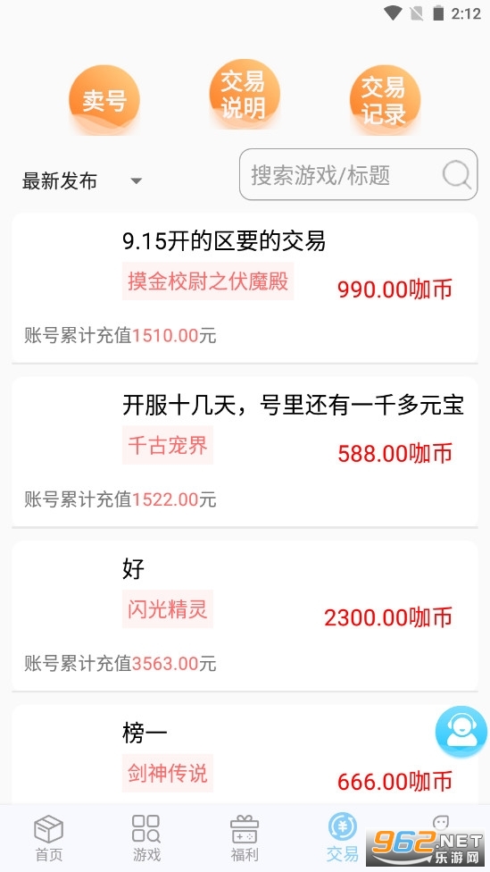 9177��Ϸ���ӹٷ����ͼ1
