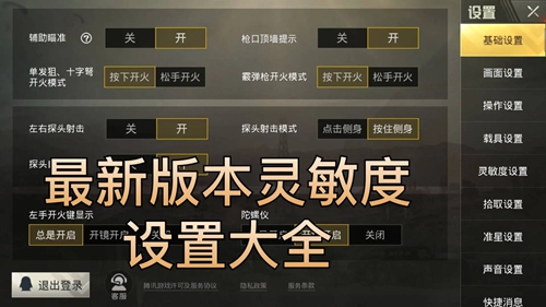��ƽ��Ӣ������������_ר���Լ������ȵ�app����_2022