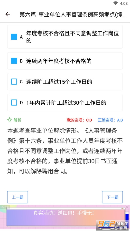 ��ҵ��λ���Զ������v1.5.0��׿���ͼ0