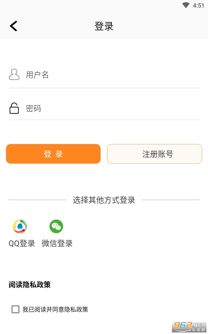 ���ѵ��Ӫ�ٷ���v9.1 app��ͼ0