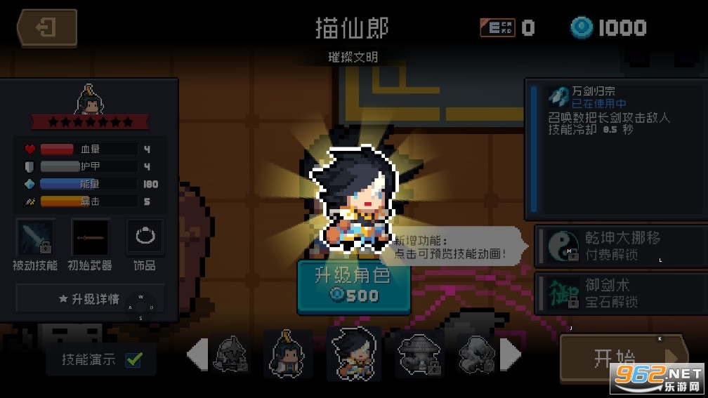 Ԫ����ʿ�ڹ��ƽ��taptap��v4.0.0 ����ڹ���ͼ1